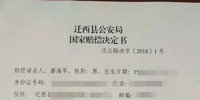 报失踪人口案立案标准_全城接力正在进行,每个青田人转起来 寻找温溪走失女(3)