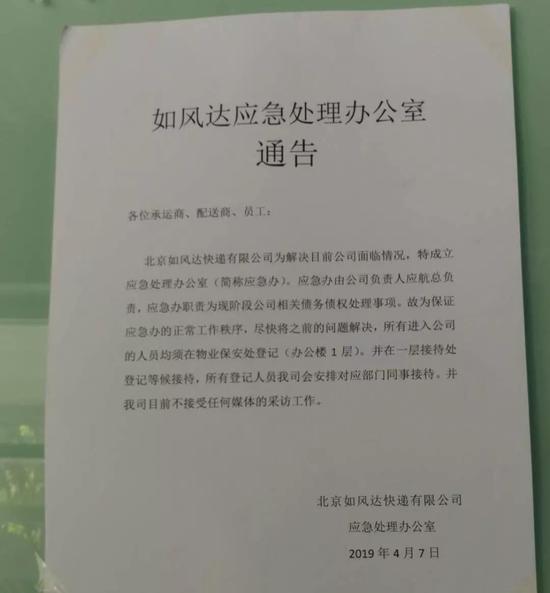 图/饶翔宇