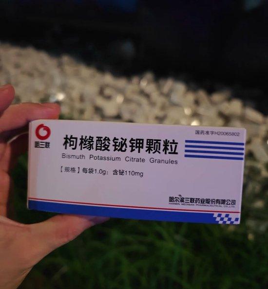 广东揭阳一绿化带堆积大量过期药品,当地回应:属实,正在清理