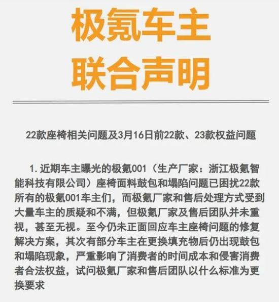图源:微博