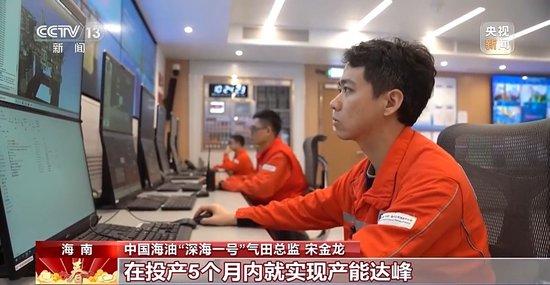累计生产天然气超100亿立方米 “深海一号”又有新突破