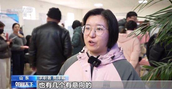  大批岗位等你来！新春招聘活动助力开年就业