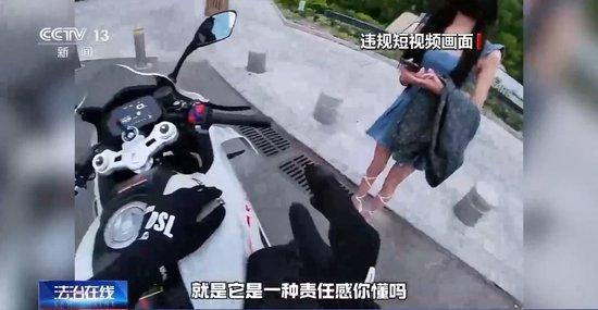 为了卖货胡编乱造!40余万条违规短视频被处理
