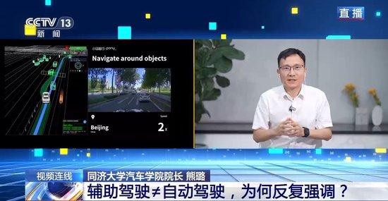 辅助驾驶≠自动驾驶，为何反复强调？