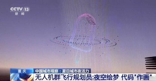 曾经日落而息,如今彻夜狂欢!我国夜经济正在崛起→