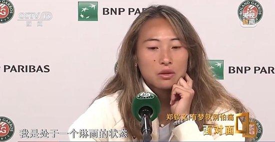 有梦就别怕痛！郑钦文：为仅有一次的青春去燃烧自己