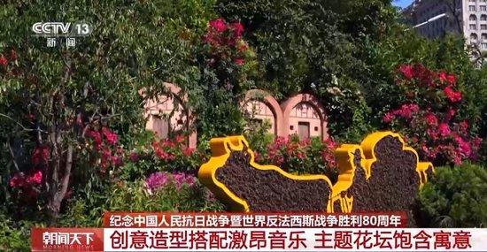 年号台整体亮相!天安门广场布置基本就绪 观礼包设计细节满满