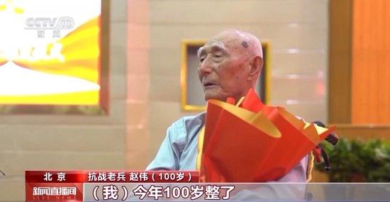 致敬!112位抗战老兵获颁抗战胜利80周年纪念章