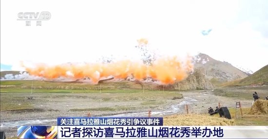 烟花秀最新现场披露，蔡国强“现场感言”曝光