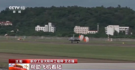你没听错！“歼-16没有短板”