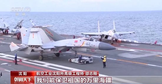 你没听错！“歼-16没有短板”