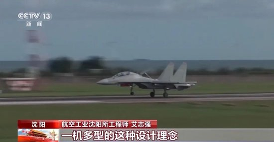 你没听错！“歼-16没有短板”