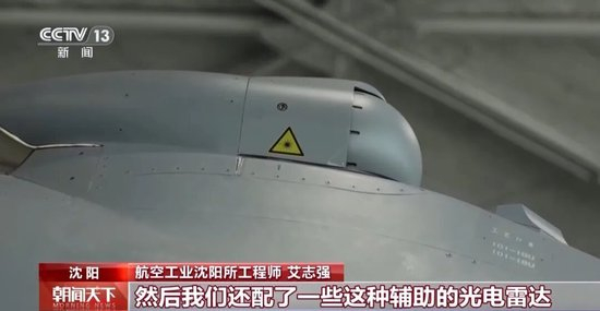 你没听错！“歼-16没有短板”