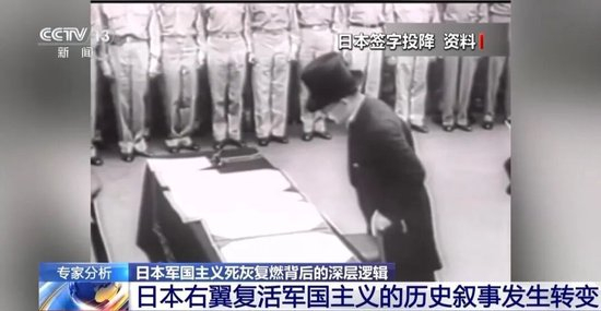 日本“报应”已显现