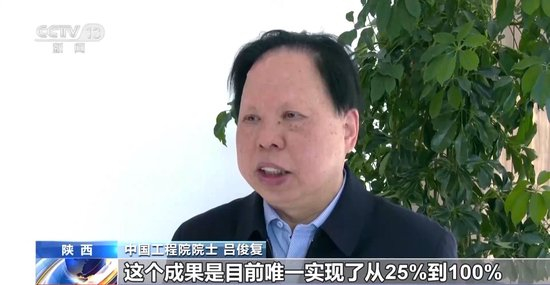 填补全球空白！我国清洁发电技术领域实现重要突破