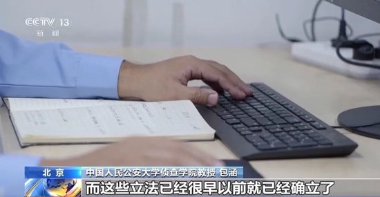 “吸毒记录等将被封存”引热议,专家:封存不等于删除,幼师等岗位招聘可查询吸毒记录,不是为保护某些特定人群