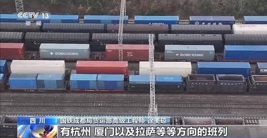 货运班列连川粤，“班列+”扩大市场“朋友圈”