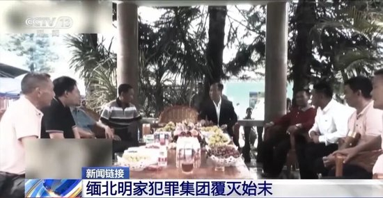 明珍珍当庭忏悔视频曝光：为以前的无知愚昧感到懊悔，愿意承担责任