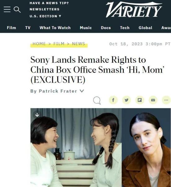图片来源:《综艺》杂志网站截图