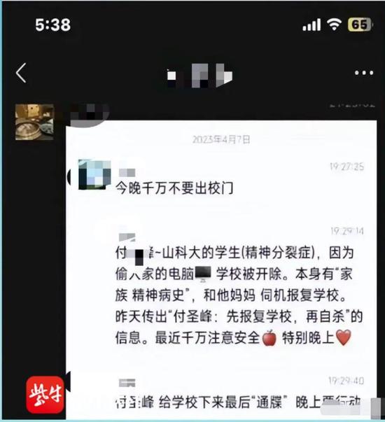 山东科技大学学生行凶致1死6伤案开庭：凶手当庭翻供并拒绝赔偿受害者