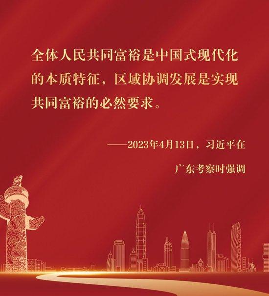 镜观·回响|坚持以人为本 推进共同富裕