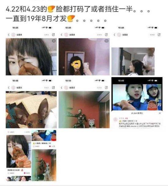 赵露思发博回应:实在抱歉占用公共资源
