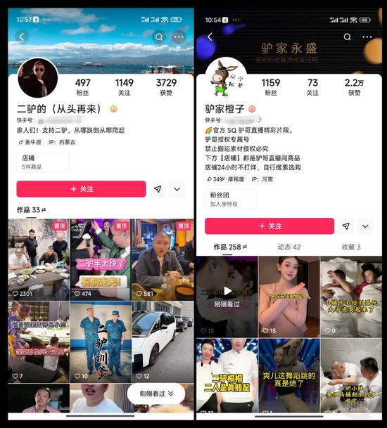 “祁天道”复出后的朋友圈:多个曾被封号千万级网红来引流甚至成为榜一大哥