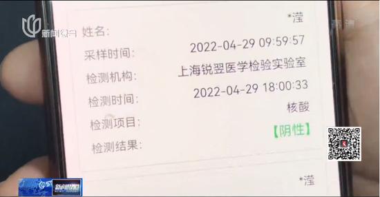 怎么回事？明明是绿码却收到“黄码短信” 有人全阴记录被赋黄码