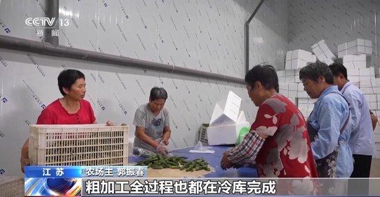 新华网：打开澳门天天彩免费资料“班列+冷链”：开拓冷链储运新市场 冷库 冷藏车 新能源 冷链物流 秋葵 成都 农产品 基地 冷藏 水果 sina.cn 第7张