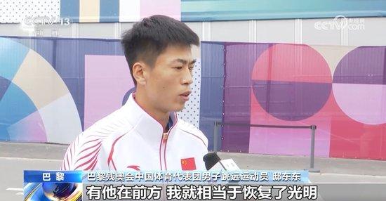 2023澳门天天开好彩大全“梦想彼岸：与邸东东王琳共舞” 东东 王琳 运动员 教练 教练员 起跳 世界纪录 残奥 视障 残奥会 sina.cn 第6张