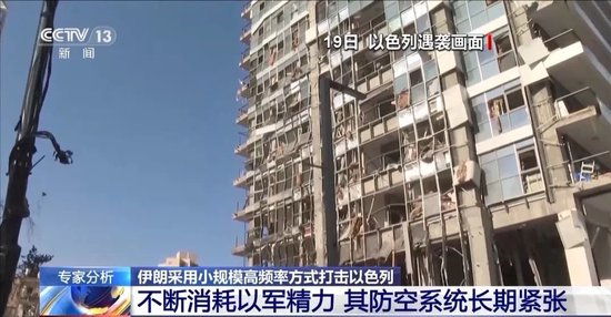以色列海法被炸，航运巨头：暂停停靠！以要求全境民众进入避难所！美媒：伊朗小规模高频率打击，以防空系统“不堪重负”！俄罗斯警告美国