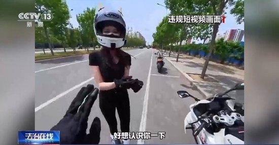 为了卖货胡编乱造!40余万条违规短视频被处理
