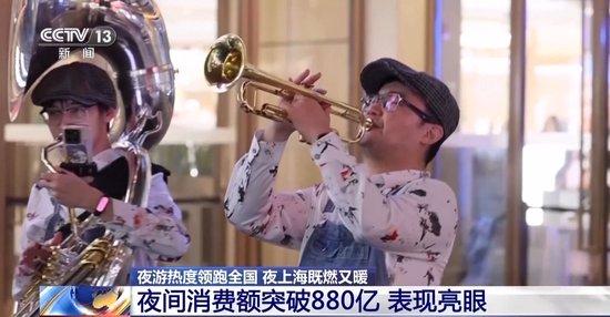 曾经日落而息,如今彻夜狂欢!我国夜经济正在崛起→