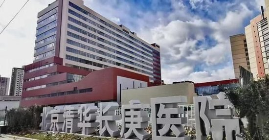 英国网红博主“打飞的”来北京看病，“得知当天就能抽血化验、做心电图，感到惊讶……”