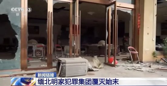 明珍珍当庭忏悔视频曝光：为以前的无知愚昧感到懊悔，愿意承担责任