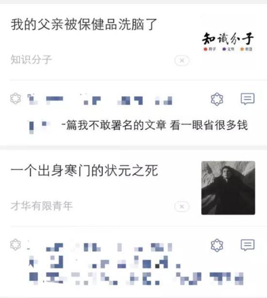 这两个标题放在一起,恰好暗示着我们正与父辈一起经历着一场大型魔幻骗局