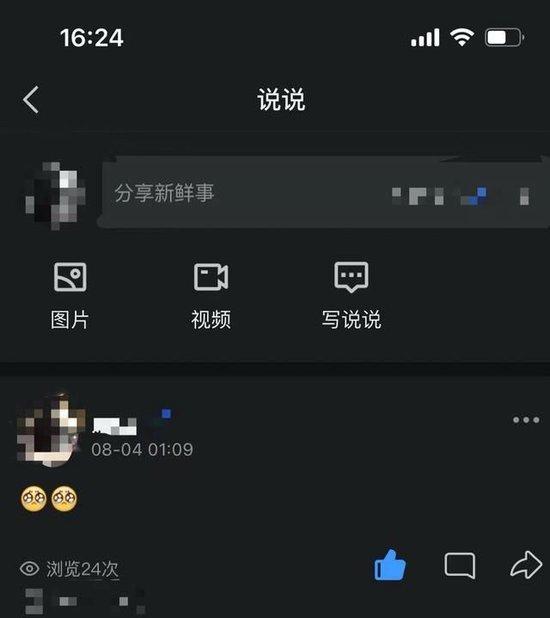8月4日凌晨,姜睿在社交平台发了两个“哭泣”的表情