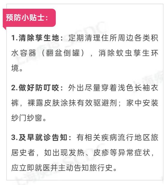 多地通知:这些人做好14天健康监测!上海疾控发布重要提示 华山医院专家:千万别硬撑