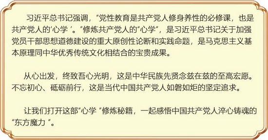 微纪录片《淬心》第四集 | 险易不革其心