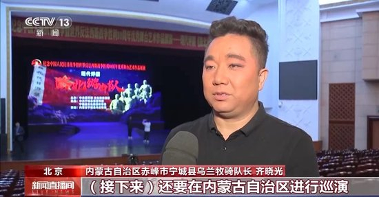全国演出票房超2.8亿 国风国潮尽展中式美学