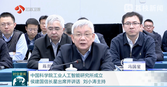 重要布局！这一新机构，在江苏成立