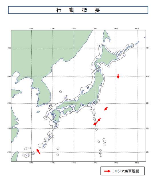 日媒：5艘俄罗斯军舰几乎绕行日本半圈，日方警惕