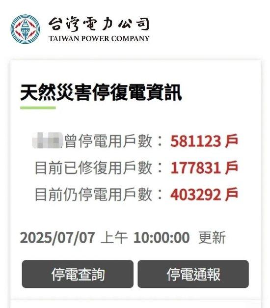 台风“丹娜丝”,已致2死!马上影响上海!这种情况风雨加大