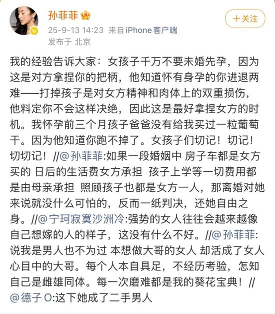 44岁知名女演员自曝被前夫指责害死公公,一周前刚宣布离婚!
