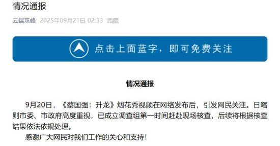 始祖鸟被骂，不冤