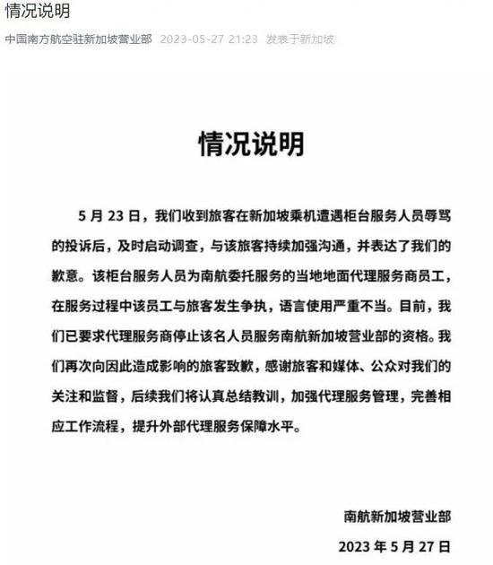 图片来源:微信截图