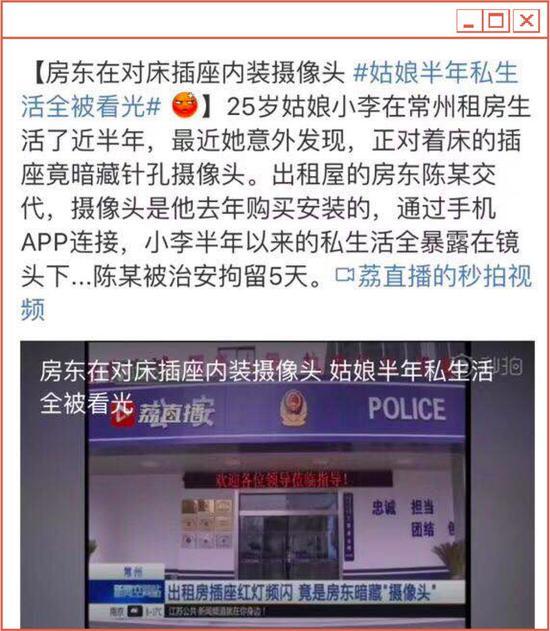 △ 这种事在韩国每天都在发生,你以为看守所五日游的惩罚太轻了吗?在韩国,很有可能被轻而易举地被释放