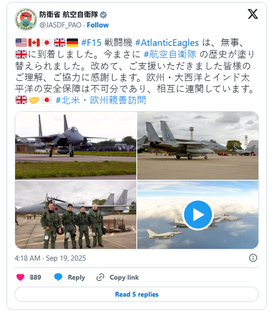 史无前例！日本战斗机已降落欧洲基地！