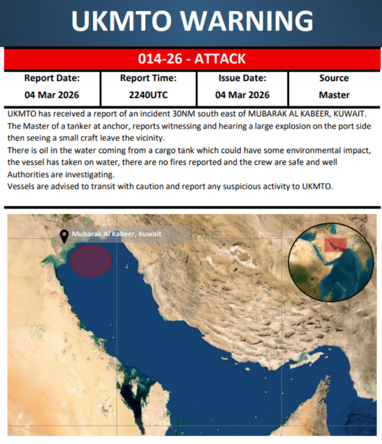 霍尔木兹海峡“通了没”？伊朗方面给出不同说法