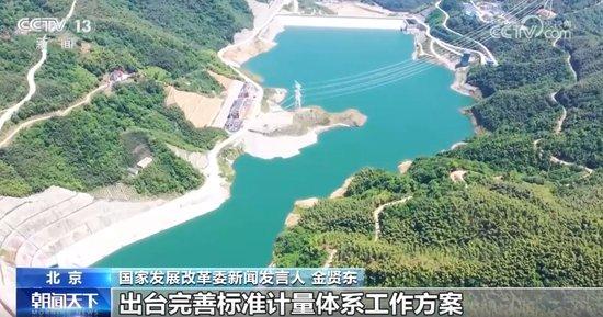 抖音火山版：香港内部精准资料一码“推进政策落地助力高质量发展” 南航 航班 试点 政策 国航 报价 飞机 标准 商业 举措 sina.cn 第5张